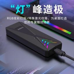 m2固態硬盤盒子nvme/sata雙協議M.2轉usb3.1移動PCIe外接殼讀取器 歷史價格詳細信息