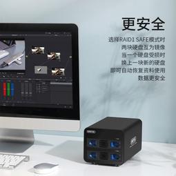 優越者硬盤座雙盤位2.5/3.5英寸通用臺式筆電外接機械固態硬盤 歷史價格詳細信息