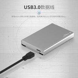 藍碩2.5/3.5寸通用底座sata雙盤位usb3.0脫機拷貝移動盒 歷史價格詳細信息