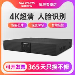 海康威視人臉識別刷卡密碼門禁考勤一體機DS-K1T341M手機遠程開門 歷史價格詳細信息