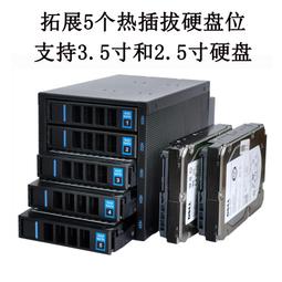 硬盤籠子.機箱2光驅擴展3.5寸3位防震托架.電腦主機內置NAS存儲盒 歷史價格詳細信息