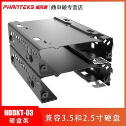 PHANTEKS追風者 P600S鋼化玻璃合頁側透 ATX降噪水冷靜音電腦機箱 歷史價格詳細信息