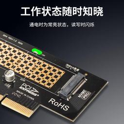 M.2轉PCIE4.0X4 擴充卡 NGFF M2 SSD NVMe 轉接卡 M.2 to PCIe3.0 X16 X8 歷史價格詳細信息