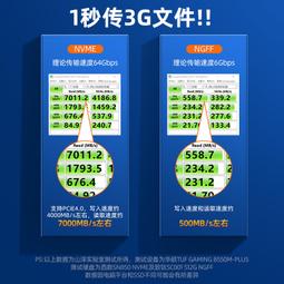 M2固態硬盤NVME轉PCIE轉接卡X4接口M.2轉換PCI-E全速支持系統盤 歷史價格詳細信息