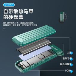 ORICO/奧睿科硬盤轉換支架2.5轉3.5寸固定架筆電桌機SSD托架 歷史價格詳細信息
