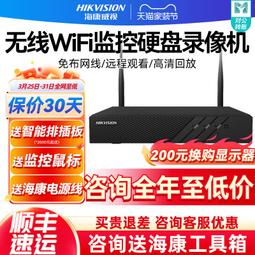 海康威視NVR網絡監控器硬盤錄像機poe家商用攝影像頭主機手機遠程 歷史價格詳細信息