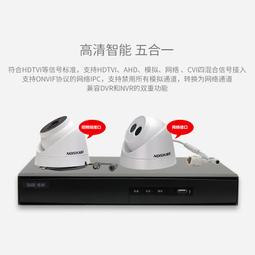 海康威視同軸模擬監控硬盤錄像機dvr高清網絡4路8路16路刻錄主機 歷史價格詳細信息