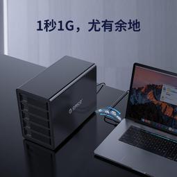 ORICO奧睿科3.5寸硬盤柜多盤位USB3.0Type-C磁碟陣列raid移動盒子 歷史價格詳細信息
