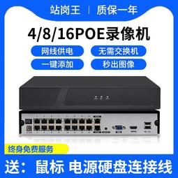 POE供電 H.265  IP Cam  4MP  帶聲音輸入  高清網路攝影機 歷史價格詳細信息