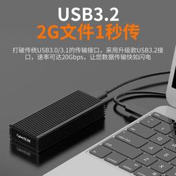 CyberSLIM  M.2 SSD 固態硬碟外接盒(支援NGFF/NVMe) 歷史價格詳細信息