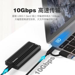 藍碩磁吸手機移動固態硬盤蘋果15擴容備份ProRes存儲外置攝影電腦 歷史價格詳細信息