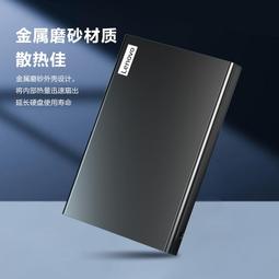 聯想2.5寸移動硬盤盒子固態SSD硬盤轉接盒USB3.0移動硬盤盒外接盒 歷史價格詳細信息