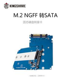 金勝M.2轉USB3.0移動固態硬盤盒NGFF SSD固態外接盒2280金屬薄款 歷史價格詳細信息