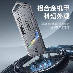 【精選配件非鎧俠品牌】M.2/NVMe硬盤盒 帶RGB燈效 歷史價格詳細信息