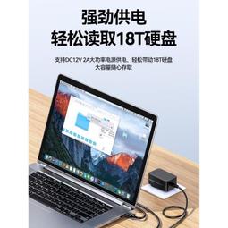山澤sata轉usb3.0易驅線硬盤轉換連接器轉接線2.5/3.5英寸臺式機筆 歷史價格詳細信息