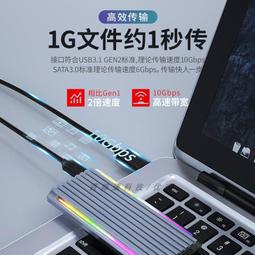 M.2 NVMe/SATA雙協議固態硬盤盒Type-C移動筆電SSD外接盒USB3.1 歷史價格詳細信息