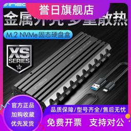 Ineo 2.5吋硬碟轉USB3.1 Gen2 Type-C外接盒 C2573白(台灣公司貨) 歷史價格詳細信息