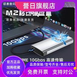 M2 Nvme風冷散熱器sd散熱器銅鋁結構帶靜音風扇2280實心 歷史價格詳細信息