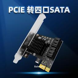 SATA3.0擴充卡4口6口8口轉PCI-E轉IPFS硬盤6G支持黑群暉88SE9215 歷史價格詳細信息