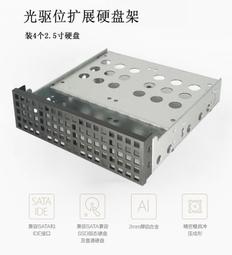 3位硬盤籠.2u機箱3.5HHD支架.簡易DIY空閑擴展SAS櫃.硬盤固定托盤  露天市集  全最大的網路購物市集 歷史價格詳細信息