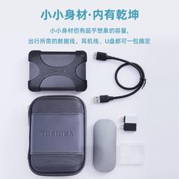 25寸移動硬盤保護套收納包西數防震抗摔包希捷東芝聯想wd西部數據抗壓盒英寸適用于新元素SE隨行款數碼袋 歷史價格詳細信息
