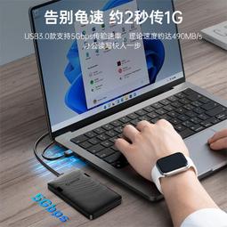 Orico/奧睿科移動硬盤盒2.5英寸通用外接USB3.0外置讀取保護筆電桌機電腦機械ssd固態轉移動硬盤外接盒子 歷史價格詳細信息