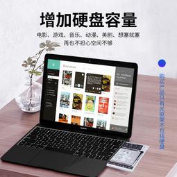 機械硬盤SSD固態支架式電腦機箱 多盤位擴展托架外置  露天市集  全最大的網路購物市集 歷史價格詳細信息