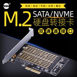SSU臺式電腦pci-e轉usb3.0擴充卡桌上型電腦usb3.0帶前置19/20PIN接口 歷史價格詳細信息