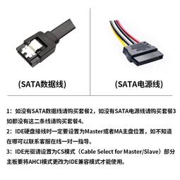 華顧移動硬盤盒3.5寸SATA臺式硬盤外接盒USB3.0機械硬盤盒筆記本 歷史價格詳細信息