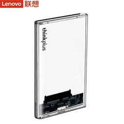 聯想移動硬盤盒2.5英寸USB3.0通用型固態SSD機械硬盤殼外接盒子 歷史價格詳細信息