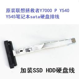 聯想 拯救者 Y7000 Y7000P-1060 2018 2019 L17M3PG2 全新筆記本電池 歷史價格詳細信息