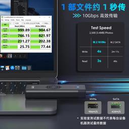 m2固態移動硬盤盒nvme/sata雙協議M.2外接typec讀取SSD彩燈外置殼 歷史價格詳細信息