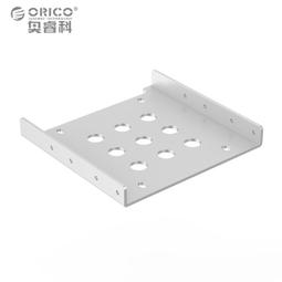 Orico奧睿科3.5/2.5寸硬盤保護盒收納包盒帶記號標簽套分類管理sata臺式M2硬盤pp防震包一體式防震保護套五色 歷史價格詳細信息