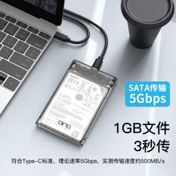 外置移動硬盤盒usb3.0硬盤盒3.5/2.5寸串口SATA硬盤底座台式機 歷史價格詳細信息