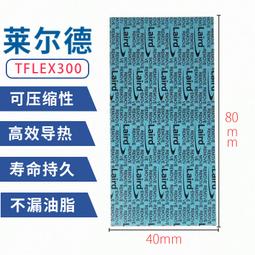 M2固態硬盤散熱貼片M.2導熱硅膠片NVME2280硅脂墊記憶體SSD導熱墊 歷史價格詳細信息
