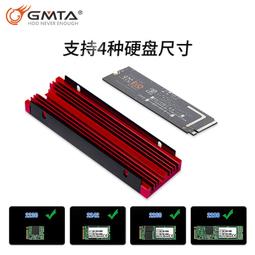 M.2固態硬盤散熱器PCIE SSD m2固態硬盤散熱馬甲鋁散熱片 歷史價格詳細信息