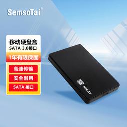 鑫碩泰256g 512g ssd桌機筆電電腦固態硬盤M.2接口sata協議 歷史價格詳細信息