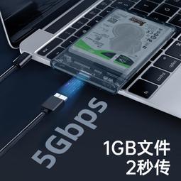 移動硬盤盒2.5寸機械固態透明硬盤盒子USB3.0臺式筆電Sata外接 歷史價格詳細信息
