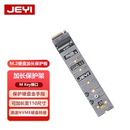 JEYI佳翼2.5英寸sata移動固態硬盤盒子外接機械硬盤讀取usb筆電 歷史價格詳細信息