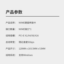 pcie x1轉接卡適用於2013~2017 book air a1466 a1465 ssd 歷史價格詳細信息