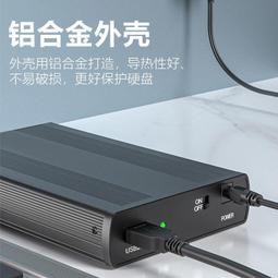 移動硬盤盒2.5寸sata轉usb筆電拆機固態機械讀取器透明外接盒子 歷史價格詳細信息