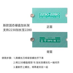 寒徹紫銅固態散熱片M.2硬盤散熱器馬甲G15筆電NVMe SSD導熱硅片 歷史價格詳細信息