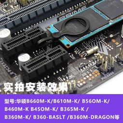 主板M2固態螺絲M.2硬盤柱子卡扣固定筆電適用華碩微星技嘉主板 歷史價格詳細信息