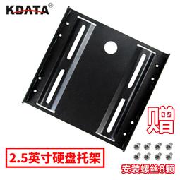 3.5寸機械硬盤支架2.5寸固態減震桌機安裝光驅位5.25防震架托架 歷史價格詳細信息