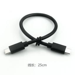 硬盤盒傳輸線雙頭type-c二合一轉usb3.1傳輸M2固態移動硬盤連接線 歷史價格詳細信息
