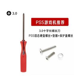 寒徹紫銅固態散熱片M.2硬盤散熱器馬甲G15筆電NVMe SSD導熱硅片 歷史價格詳細信息