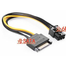 純銅SATA電源線 SATA一分二電源轉接線 1分2 SATA公對母延長線 247-00548 歷史價格詳細信息