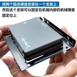 3層硬盤支架3.5寸機械硬盤架DIY金屬鋁合金支架機箱硬盤位擴展 歷史價格詳細信息