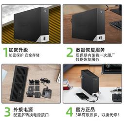 Seagate希捷銘設計師款移動硬盤2t高速外接便攜個性外置彩繪盤2tb 歷史價格詳細信息