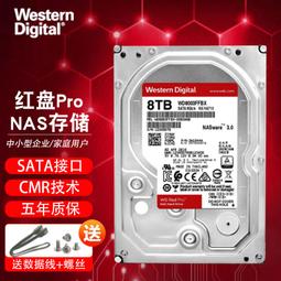nas硬盤1t專用m2固態硬盤2.5寸SATA適用華為/極空間/綠聯高速PCIE 歷史價格詳細信息